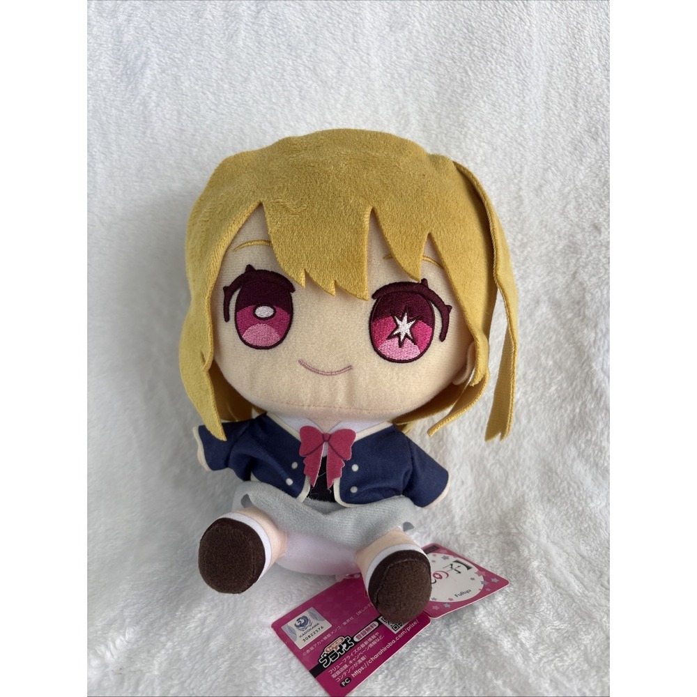 Oshi no Ko Ruby Hoshino Osuwarikko Plush Doll Stuffed Toy 7.5" FURYU Anime Japan